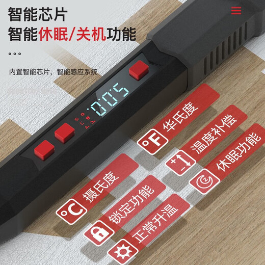 Delixi Electric soldering iron temperature-adjustable home smart digital display internal heating soldering gun welding repair mobile phone soldering iron set 60W temperature-adjustable internal heating fast heating constant temperature smart