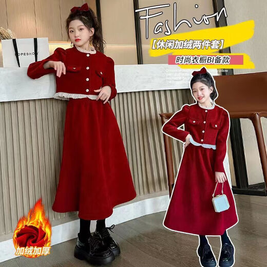 Girls New Year's Dress Winter 2026 New Red New Year's Greetings Girls' Velvet Thickened Skirt Children's Winter Clothes Red Suit 160