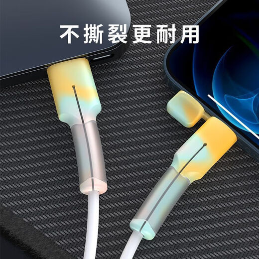 Mo Peng usb dust-proof plug cover data cable protective cover silicone cord bite device one plus mobile phone computer charging cable winding high toughness 2 sets double-head protection color + blue 4 pieces double protection (USB Android universal) data cable continuous