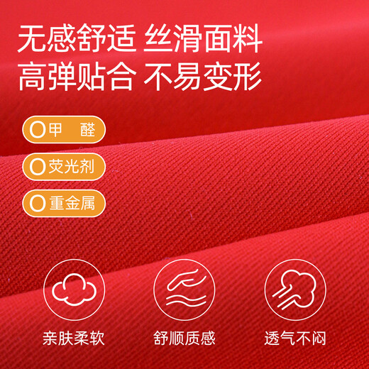 Vibrant girls' birth year underwear and underwear set girl's development period bra 2026 new year horse socks big red bra