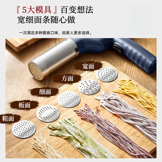 Ningbin German high-end noodle machine, household noodle machine, fully automatic noodle rolling machine, wireless handheld charging dough noodle machine, electric, hot-selling 30w + blue on the whole network, cleaning brush + enema + scraper + measuring cup, German ingenuity, brand selection