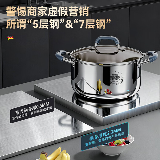 Botik 304 stainless steel steamer and soup pot all-in-one dual-purpose induction cooker gas stove special thickened household two-layer food grade 4-5 person soup pot + single steaming grid 24cm