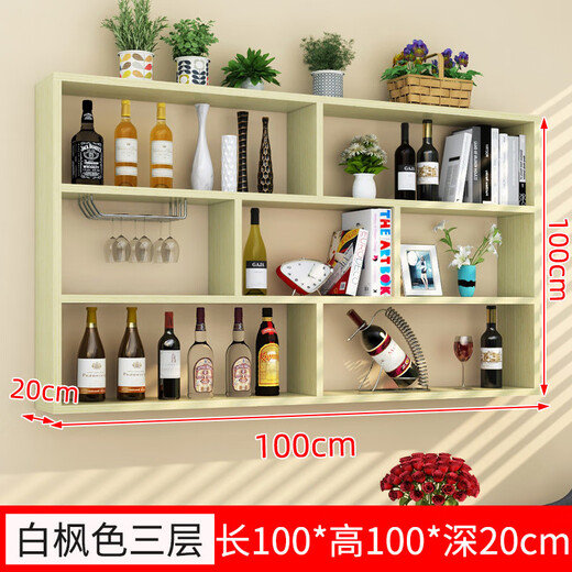 Zhong Zhanggui wall-mounted wine rack simple wine cabinet multi-layer restaurant wall wine rack hotel creative hanging wall cabinet storage rack bookshelf white maple color three layers long 100x100 deep 20cm