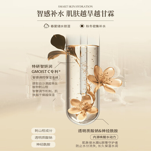 Runpei Fragrance Hand Cream Moisturizing and Hydrating Plant Extract Anti-Drying Birthday Gift for Women Sandalwood Lily 75g