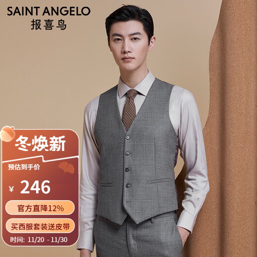 Angel Bird Men's Suit (Vest) Casual Plaid Single-breasted Collarless Vest EBM223232U Gray 48A