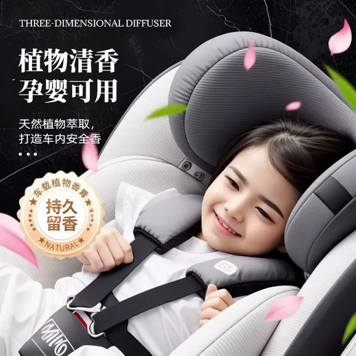 Yusenyi Car Air Freshener Car Fragrance Solid Fragrance Brick Long-lasting Light Fragrance Car Deodorizing Aromatherapy Senyu Haichao (1 Box) Natural and Fresh Senyu Haichao (1 Box) Natural and Fresh