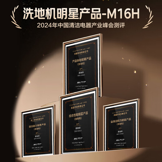 SUPOR floor washing machine household wireless vacuum cleaner smart handheld wash-and-dry mop and sweep all-in-one welt washing machine multi-function automatic cleaning 180 flat-laying anti-winding electric mop 180 shallow flat-laying-18KPa suction power M16H