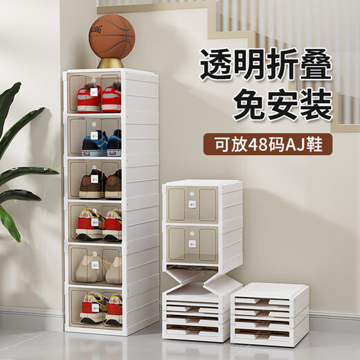 Shoe storage rack, folding shoe box, installation-free, transparent storage, one-pull and use box, integrated shoe cabinet, 2 columns #9+9 layers, #18 grid, magnetic opening lid/can hold 48 size shoes, 33.5x26.5x55.5cm