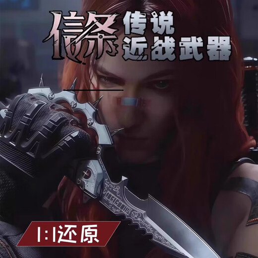 Card Story Delta Creed Alloy Blade Metal Model Game Peripheral Desktop Ornaments Boys Toys New Year Gift 22cm Creed Model