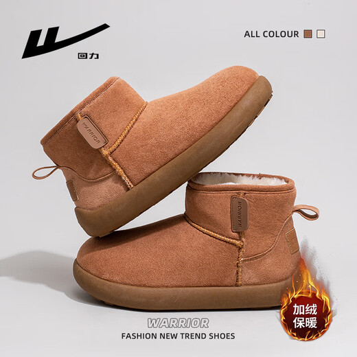 Pull-back snow boots for women, thickened fur all-in-one winter versatile new short-tube thick-soled warm cotton shoes, ginger candy color 38