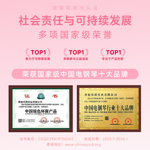 Betsy magnetic piano 88-key adult portable electric piano student electronic piano-B190 milk white (pink keys)