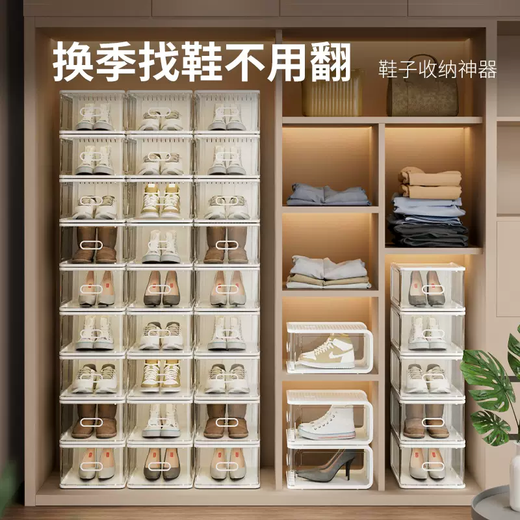 Yusen Yinaiben macaron color transparent shoe box to store high-top shoes to save space, shoe storage artifact acrylic shoe rack, medium size (within 45 yards) Aima Orange 5 pieces Medium size (within 45 yards) Aima Orange 5 pieces 21x32x13cm 21 pcs 21x32x13cm