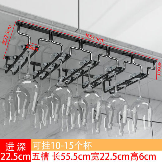 Jieyunmao simple red wine glass holder upside down household goblet holder hanging creative wine cabinet wine glass display rack hanging cup rack 5 slots long 55.5cm deep 22.5cm black