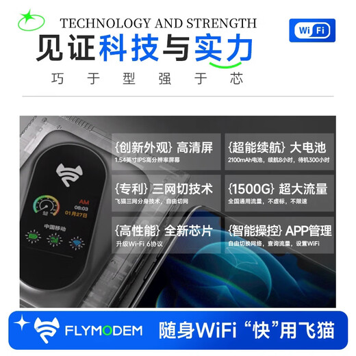 Feimao M7 móvil portátil wifi triple netcom 4g enrutador inalámbrico sin tarjeta acompañante coche punto de acceso inalámbrico acceso a Internet de banda ancha bandeja para tarjetas portátil Tesoro de Internet