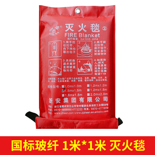 Fire mask, anti-smoke mask, anti-virus, fire-proof hotel national standard 3C certified household fire escape self-rescue respirator, 1*1 meter fiberglass, easy to prick hands, fire blanket