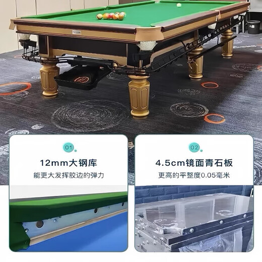 Silver-legged Joe's commercial pool table steel warehouse competition standard adult ball room ball hall Chinese-style black eight pool table home event grade brown high-end collection ball pool table 9 feet