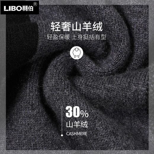 Lieber Cashmere Scarf Men's Winter High-end Solid Color Versatile Thickened Warm Knitted Wool Scarf Men's Birthday Gift Black