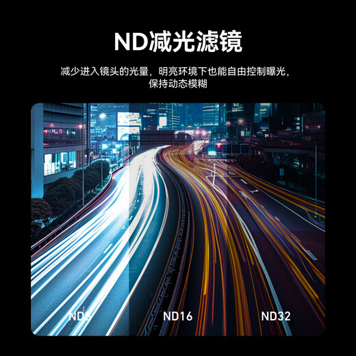 TELESIN (Taixun) adapts to DJI action6 filter ND light filter CPL polarizer Schott lens CPL+ND8/16/32 set