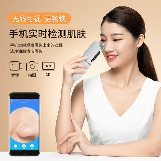 OENUXCRA Blackhead Absorbing Instrument for Men and Women, Blackhead Absorbing Instrument, Blackhead Absorbing Instrument, Acne Pore Cleaning Instrument, Facial Acne Absorbing Beauty Instrument, Pore Vacuum Cleaner on Fingertips