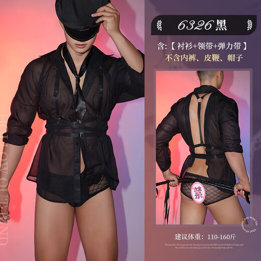 Feimu role-playing sexy pajamas for men, exclusive couples stimulation uniform, temptation thong, three-point sexy pajamas, men's uniform + black plaid underwear