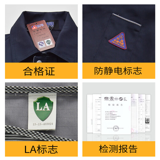 Baiyi Anti-static work clothes Spring and Autumn Men's and Women's Set Gas Station PetroChina 5010 Red L/170