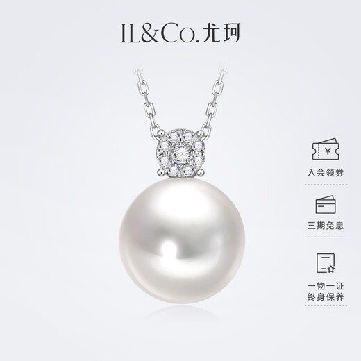 IL&CO Youke 18K gold natural Australian white seawater pearl pendant with diamond necklace for birthday and Valentine's Day gift for girlfriend 18K gold diamond pearl pendant with silver chain 11.0MM-11.5MM