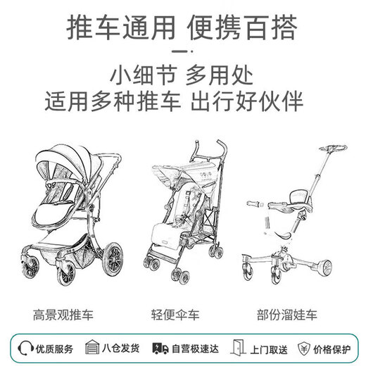 9i9 Kinderwagen Hanging Bag Trolley Bag Mama Bag Handheld eine Schulter Rückenmutter und Babytasche Baby Ausgangsbeutel Multifunktions-Aufbewahrungstasche Upgrade Mobile Sichtbare Seitenpocke wasserdichte Universal Hirsch