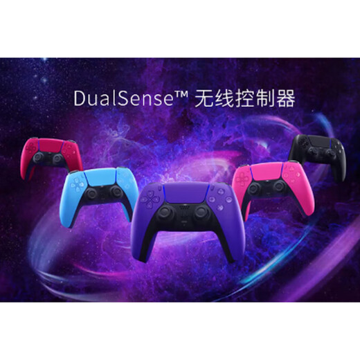 Sony (SONY) PlayStation 5 PS5 DualSense wireless game controller PS5 controller PC MAC mobile device available (ps4 not supported) classic white