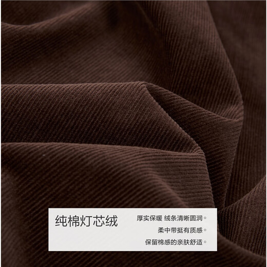 Giordano skirt women's autumn and winter pure cotton corduroy retro a-line skirt large hem half-length skirt 13465865