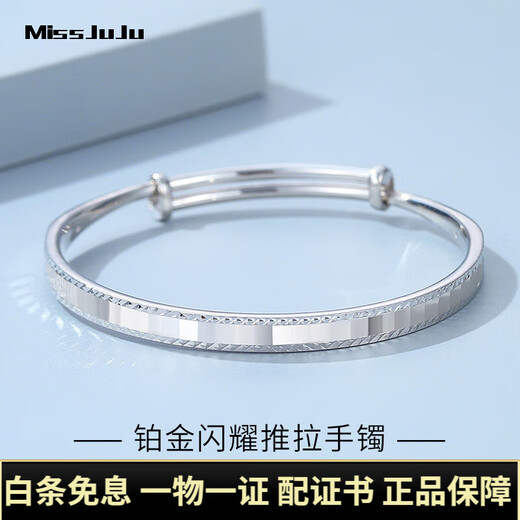Miss JuJu pt950 platinum push-pull bracelet for women semi-solid platinum bracelet with adjustable horse buckle PT950 23.29 g