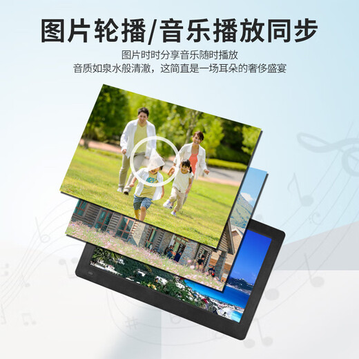 Qiaobolai high-definition digital photo frame 8/10/13/15/17-inch electronic photo album photo video player wall-mounted advertising machine 17.3-inch IPS screen 16G card 10-inch IPS screen 8G card
