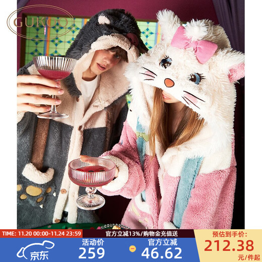 Nutshell Mary Cat Couple Pajamas Women's Autumn and Winter New Cartoon Pajamas Autumn and Winter Hooded Coral Velvet Men's Home Clothes D Rutherford Men's Pajamas XL