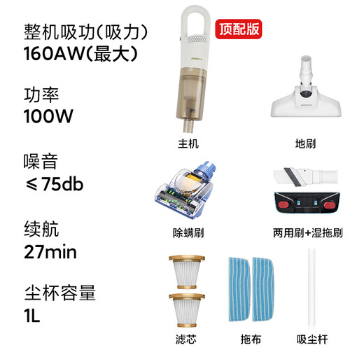 Oaks Wireless Suction and Mopping All-in-one Vacuum Cleaner Home Lightweight Pet Portable Dust Collector High Power High Suction Dry Mop Mopping Multi-purpose AXC-11DS527B Wireless Brushless Top with Mite Removal Model 16000Pa + Wet Mopping Mite Removal