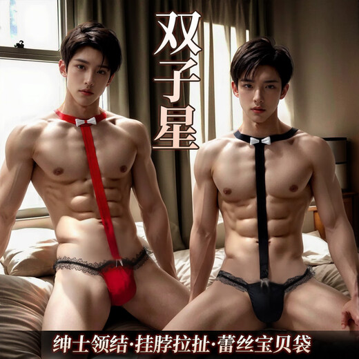 JiuSeShenghuo Pure Desire Sexy Lingerie 2025 New Sexy Perspective Couple Stimulation High-end Sex T-shirt Sexy Uniform Pajamas Black + Red Men's Sexy Lingerie Bitch SM Shame Large Scale Uniform Temptation Set Men's Sexy Sex T-shirt Male Uniform Temptation Suit Sexy Self-Making Panties Pseudo-boy