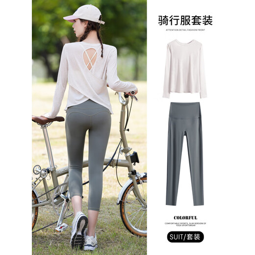 Best Velvet Cycling Suit Women's Long Sleeve Autumn Thin Fashionable Back Yoga Pilates Set Quick-Drying Fitness Suit Dark Purple Two-piece Set (Grey Green Pants) M