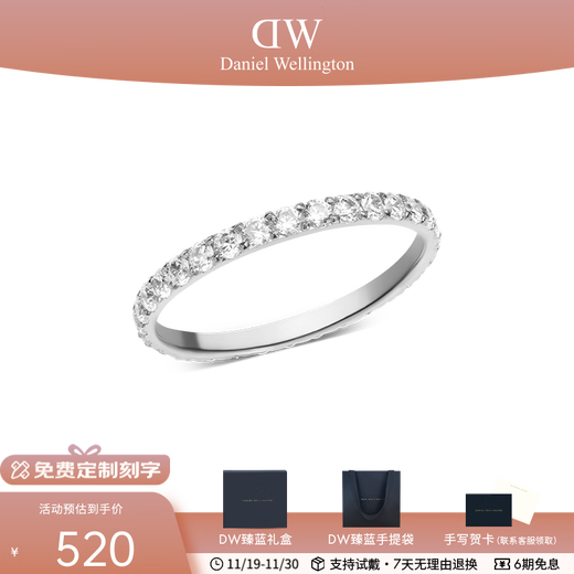 Daniel Wellington DW Ring 2025 New Streamer Series Ring Birthday and Anniversary Gift for Girlfriend and Boyfriend Moonlight Silver No. 52 DW00401601