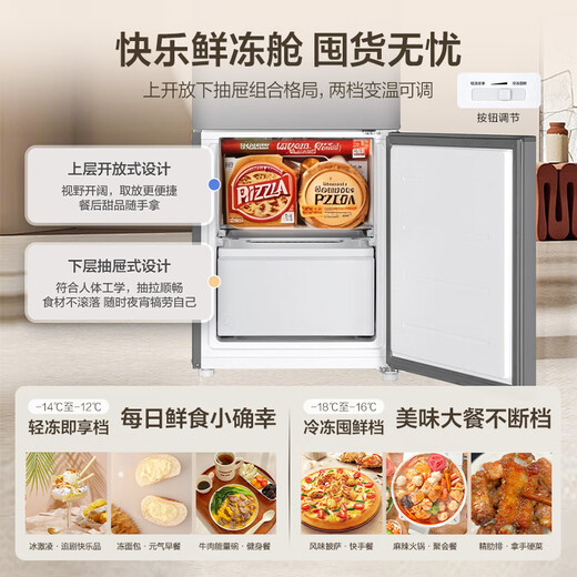 Haier true power saving 165L two-door small refrigerator first-class energy efficiency air-cooled frost-free black gold purification gray HC2-165WGHC2E9S9 national subsidy