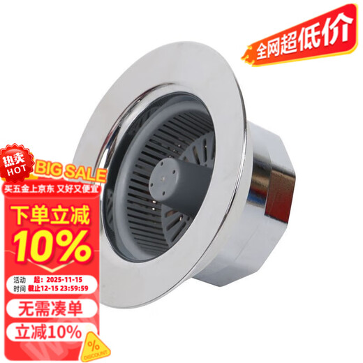 Mihong kitchen sink drain anti-odor pop-up core filter accessories electroplating 80mm aperture pop-up core 1 piece
