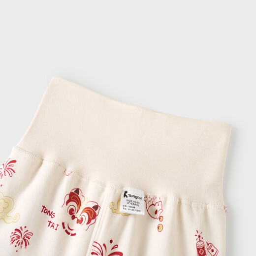 Tongtai (TONGTAI) baby autumn clothing set spring and autumn pure cotton underwear boys and girls high-waist autumn pants New Year's wear off-white 90cm