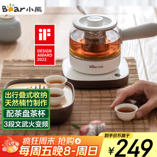 Bear teapot, teapot, health pot, portable kettle, household tea steamer, 0.5L creative storage, travel flower teapot, ZCQ-A05S1 with tea tray and cup