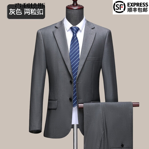 Charides Light Luxury High-End Wool Suit Men's Solid Color Slim Business Suit Casual Work Suit Jacket Men's A169 Navy Two Buttons No Slits 175/50 Size Recommended 140-154 Jin Jin equals 0.5 kg