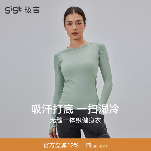Gigt Jiji sports long-sleeved women's breathable sweat-absorbent yoga T-shirt slimming fitness clothing outer wear Pilates yoga clothing Jade Gray S