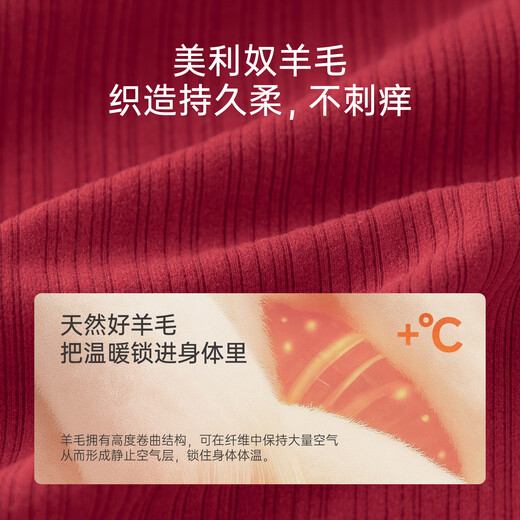 Good Bear Sheep Wool Infant Jumpsuits Men's and Women's Pajamas Red One-Year-Old Rompers Spring and Autumn Home Clothes