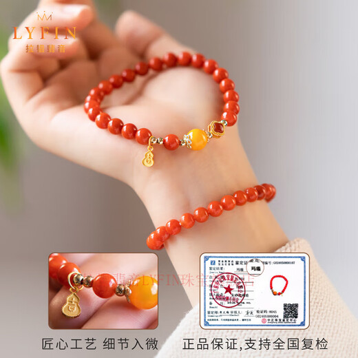 Layun Feiyin Nanhong Bracelet Red Agate Beads Bracelet Women's Beads Natural Beeswax Duobao Bracelet Sterling Silver Four-leaf Clover Hihe 8mm Nanhong Honey Rhyme 18-19cm Hand Circumference
