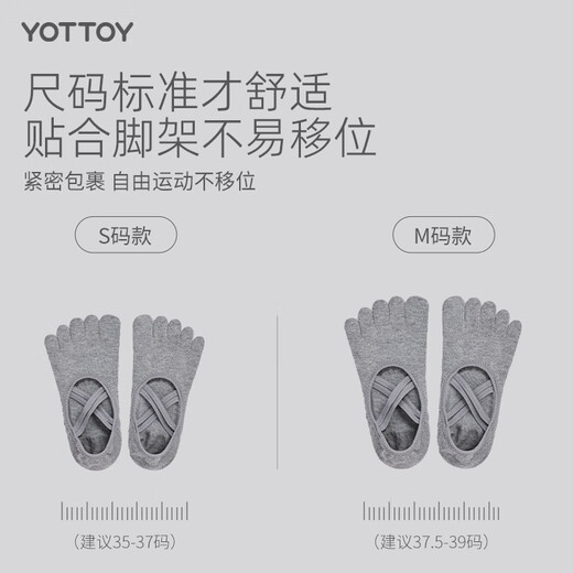 Yottoy yoga socks non-slip women's Pilates five-finger shoes summer indoor sports fitness dance yoga split toe short socks round toe yoga socks (strap style) - linen gray full palm anti-slip/5A antibacterial