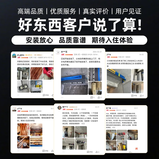 Xiaomi Central Air Conditioning Giant Power Saving Pro Duct Machine One to One 3 HP 4 HP First Class Energy Efficiency Energy Saving Embedded Inverter Heating and Cooling Home Living Room Air Conditioner One Price All Inclusive Huge Power Saving Large 3 HP First Class Energy Efficiency 75FW-OC20/N3B1