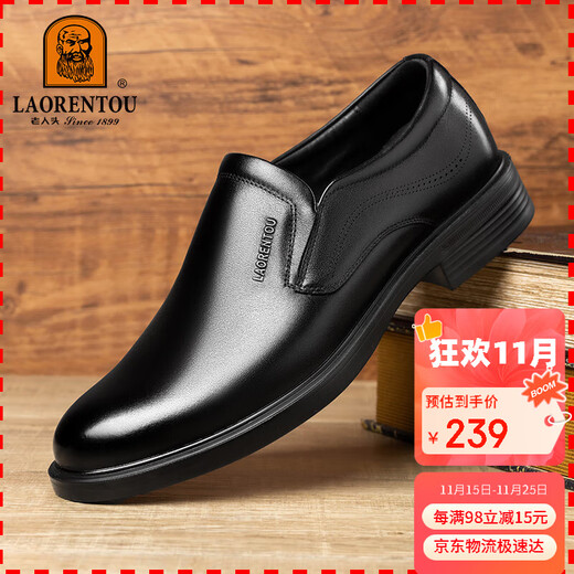 LAORENTOU leather shoes men's business formal men's shoes soft leather soft sole casual shoes middle-aged dad shoes LA103 black 41