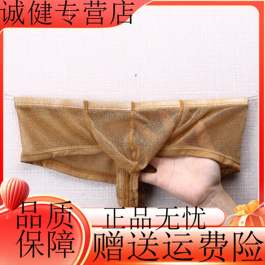 Universal small boxer sexy half-cover hip transparent large bag men's underwear mesh bright see-through breathable large thong panties gold M