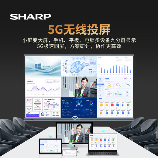 SHARP Sharp 75-дюймовый планшет для конференций с искусственным интеллектом, универсальный сенсорный экран, 50-точечный сенсорный экран для обучения, электронная доска для видеоконференций, проекционный экран для офиса, телевизора PN-CG751AB03
