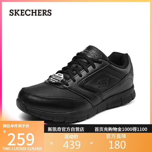 Skechers men's shoes autumn and winter all-match casual shoes commuting business shoes soft sole wide last comfortable sports sneakers 77156W